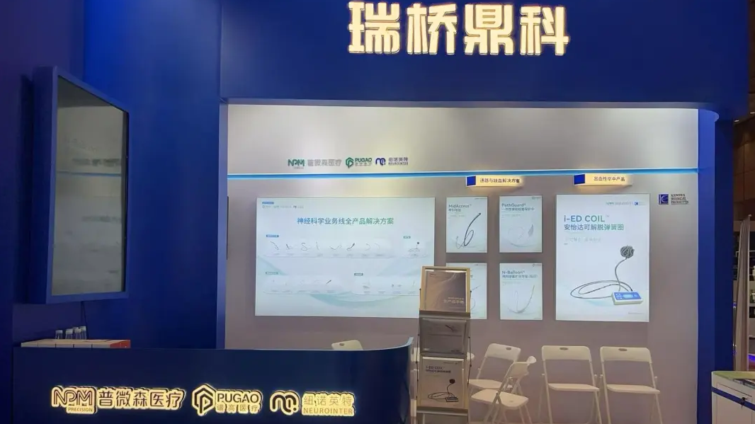 企业微信截图_17524920828330.png