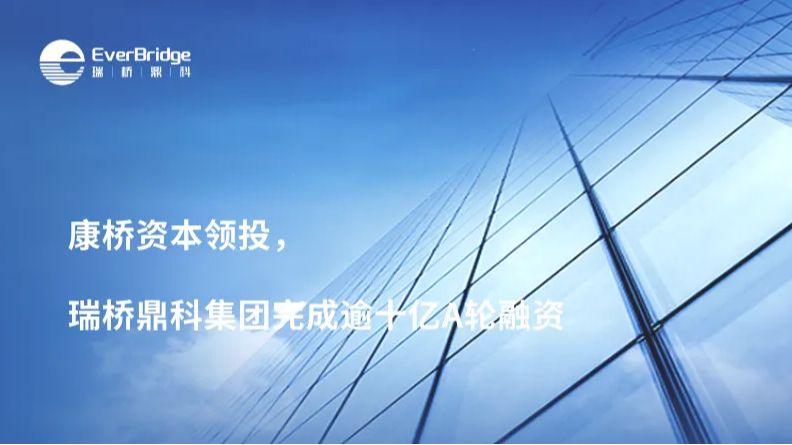qiyeweixinjietu17524917825987.png