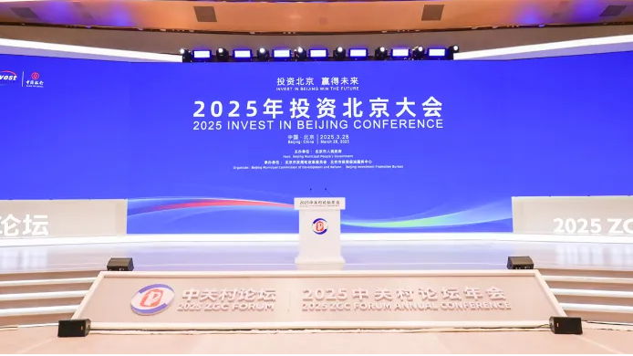 qiyeweixinjietu17524918885672.png