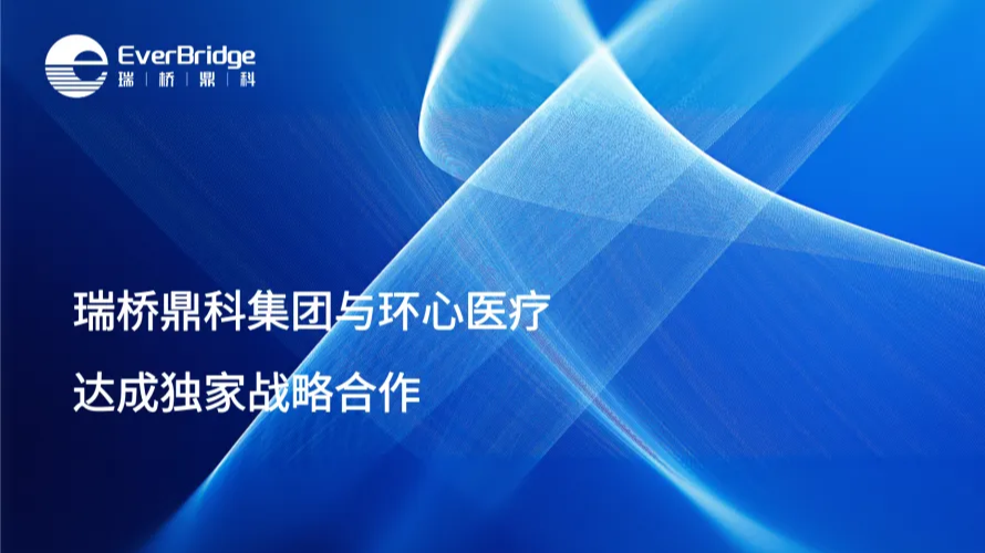 qiyeweixinjietu1752492014286.png